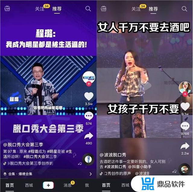 抖音如何全部显示标题(抖音怎么显示标题)