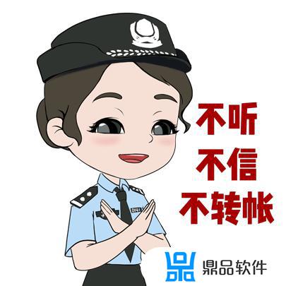 抖音购物被骗怎么报警(抖音购物诈骗)