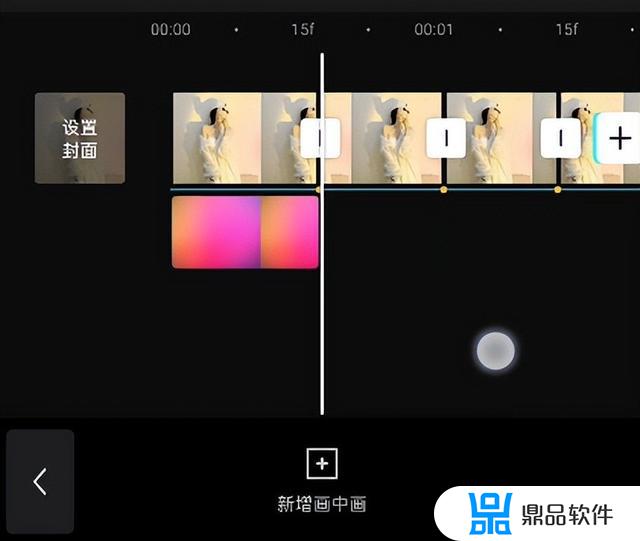 剪映在抖音怎么卡点教程(抖音剪映如何卡点)