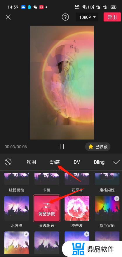 剪映在抖音怎么卡点教程(抖音剪映如何卡点)