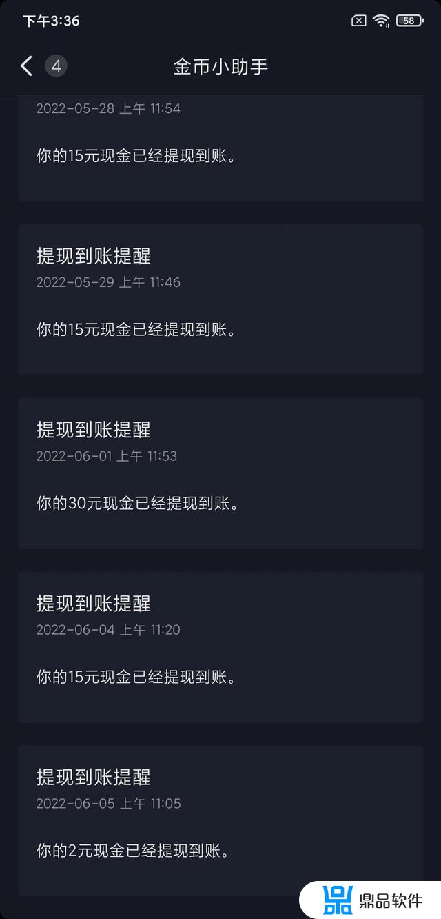 玩抖音怎么才能挣到金币(玩抖音怎么赚金币)