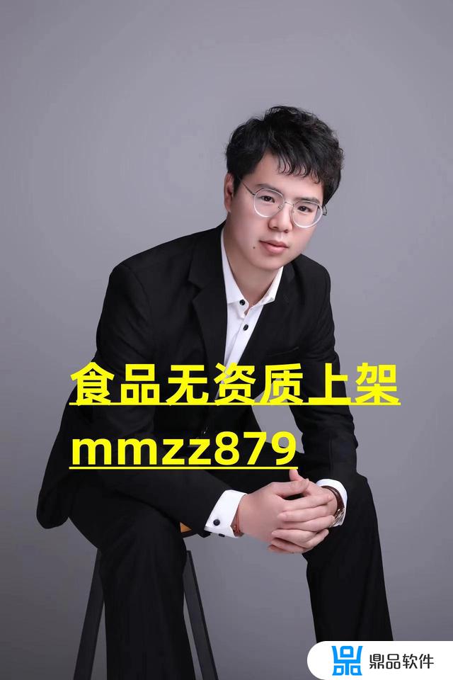 抖音普通店生鲜怎么上架商品(为什么生鲜上架不了抖音小店)