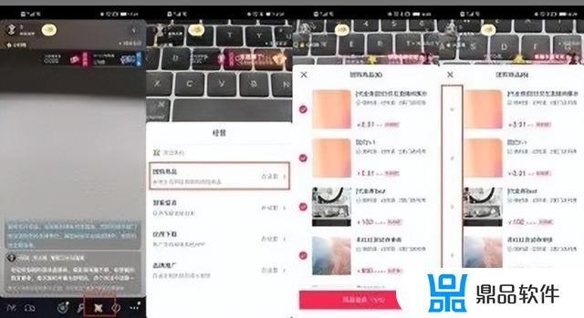 抖音直播怎么设置团购商品数量(抖音直播怎么添加团购商品)