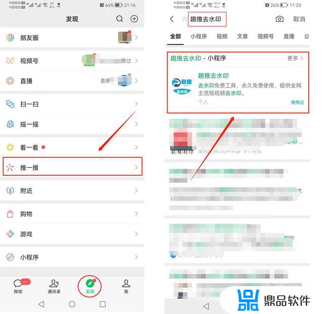 为什么oppo拍的抖音不可以保存(oppo手机怎么保存不了抖音视频)