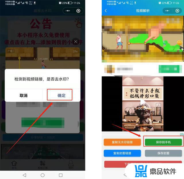 为什么oppo拍的抖音不可以保存(oppo手机怎么保存不了抖音视频)