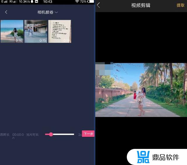 怎么在爱剪辑上用抖音bgm(怎么使用爱剪辑做视频抖音)