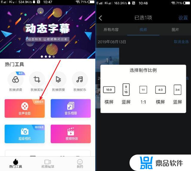 怎么在爱剪辑上用抖音bgm(怎么使用爱剪辑做视频抖音)