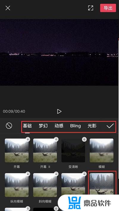 抖音剪映怎么拍放大(抖音剪映怎么放大镜头)