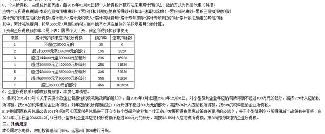 支付抖音款广告宣传费怎么写分录(抖音广告费用怎么结算)