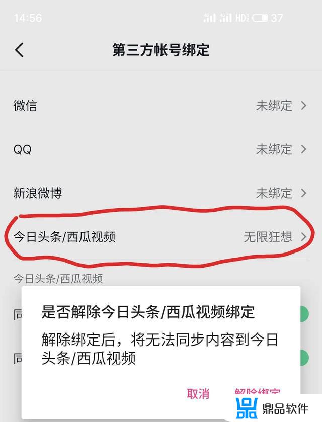 抖音打赏等级是怎么升级的(怎么看抖音打赏等级)