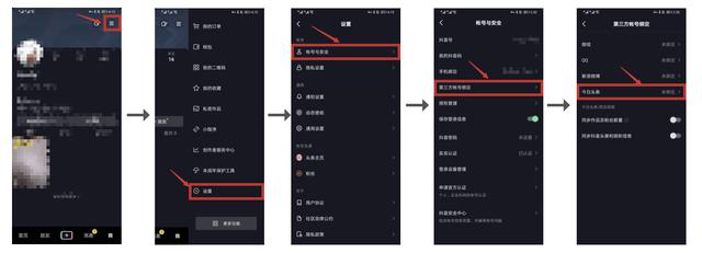 抖音发布视频怎么打开一键同步(发视频如何同步抖音)