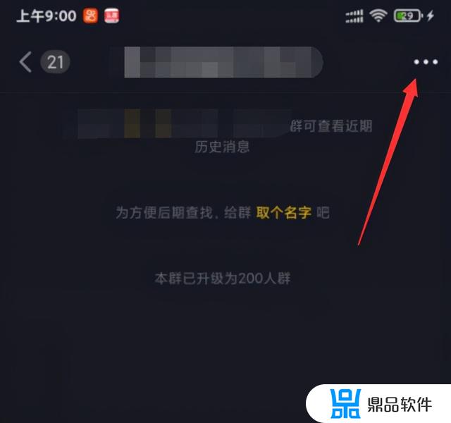 抖音群管理员怎么设置进群验证(抖音怎么设置管理员群聊)