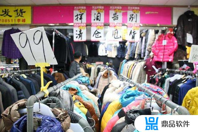 抖音衣服为什么比实体店便宜(抖音上专卖店的衣服比进价还便宜)