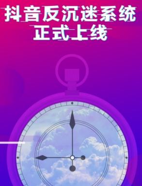 在抖音怎么解除锁定(抖音怎样解除锁定)