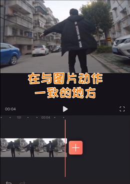 火影变身抖音怎么拍(抖音那个变身怎么拍)