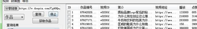 怎么把抖音上的题下载下来(抖音上的试卷怎么下载)