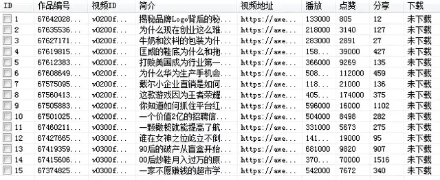 怎么把抖音上的题下载下来(抖音上的试卷怎么下载)