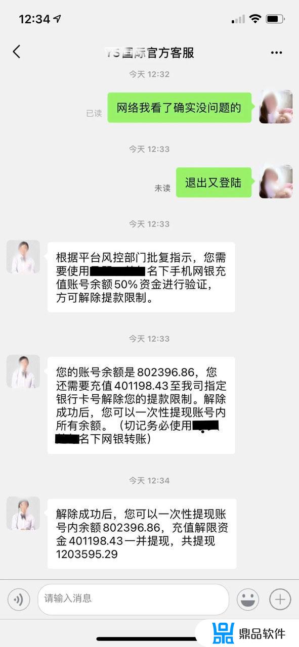 抖音刷赞入会费多久封