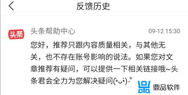 抖音我删了两个视频没事吗(抖音偶尔删除一个视频没事吧)