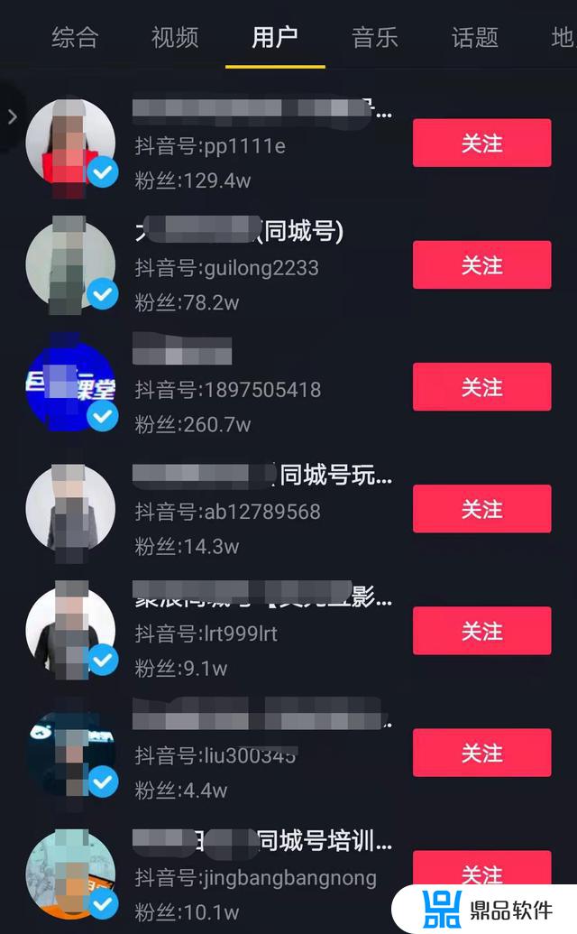 抖音怎么才能成为同城达人(抖音怎么才能刷到同城的人)