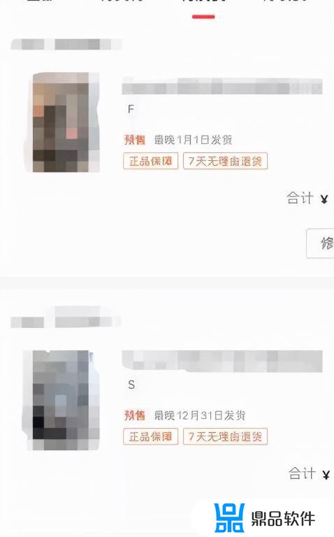 抖音上卖衣服为什么都不是现货(抖音上卖的衣服都是正品吗)