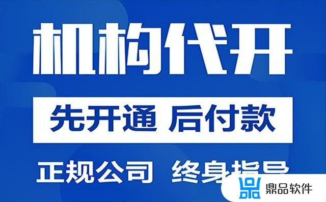 抖音机构名称和介绍怎么写(抖音机构名称怎么填)