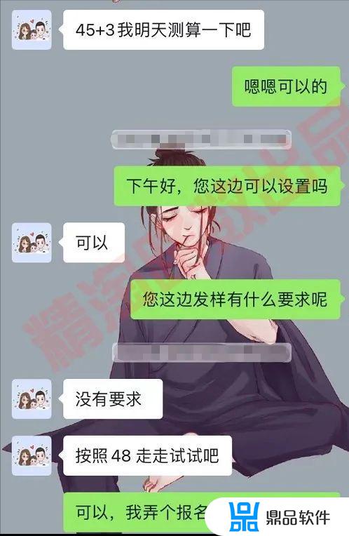 抖音招商团长如何找店铺运营(抖音招商团长怎么做)