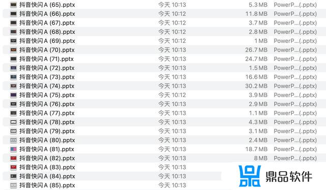 抖音里ppt怎么下载(抖音里ppt怎么下载成字体)
