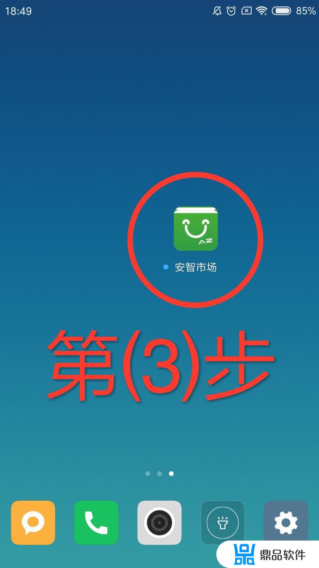 安卓手机抖音如何恢复到13.5版本(安卓抖音怎么降版本)