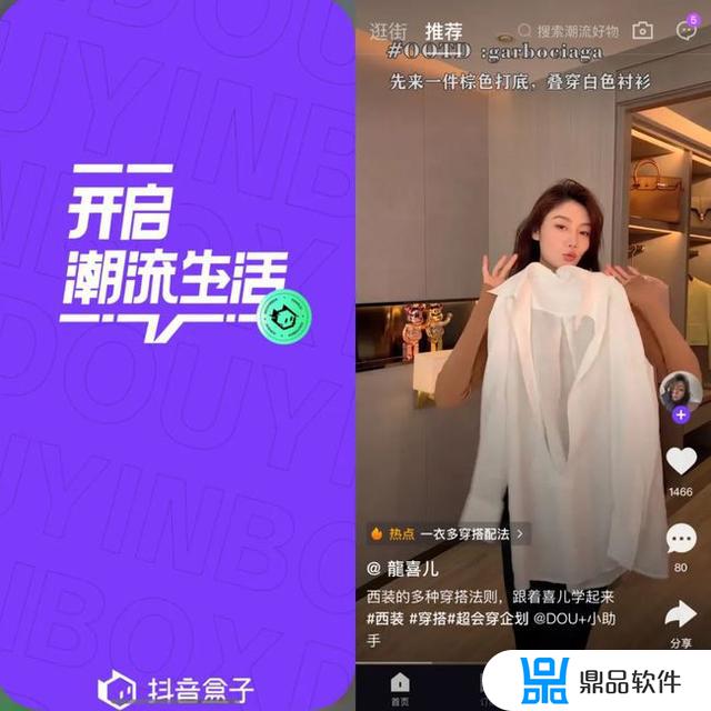 抖音搜索怎么添加页面(抖音搜索页面在哪里)