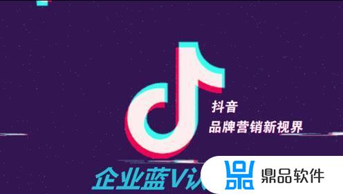 蓝v号没有自己抖音小店怎么带货(抖音直播没有蓝v怎么带货)