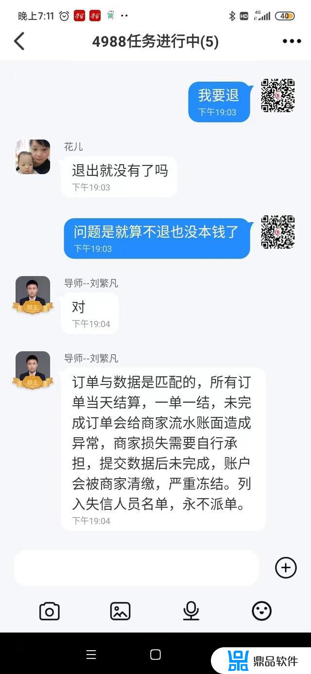 抖音收藏作者会收到通知怎么回事(抖音作品被人收藏会收到通知吗)