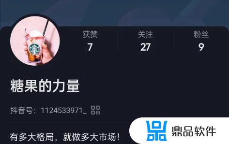 为什么抖音极速版登录不了以前的账号(抖音极速版登不上以前的账号)