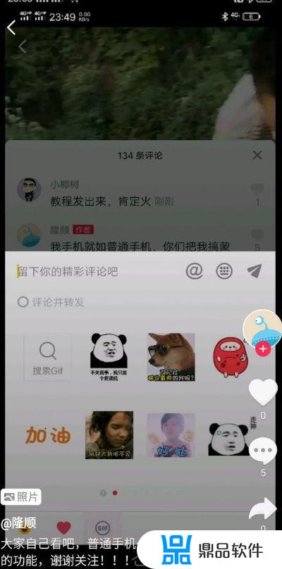 抖音购物为什么不能晒图(抖音购物如何晒图)