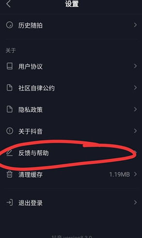 抖音购物为什么不能晒图(抖音购物如何晒图)