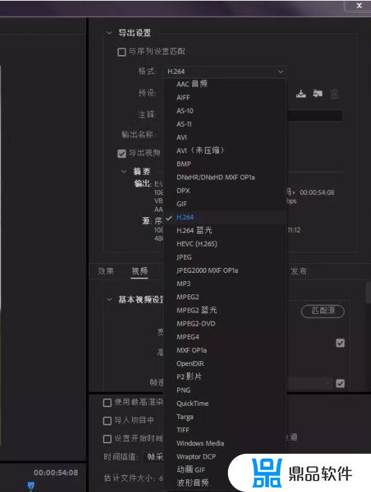 pr抖音全屏系列二次元怎么设置(抖音全屏视频pr怎么设置)