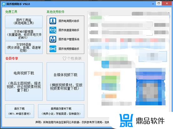 抖音自己如何统一保存本地(抖音如何开启保存本地)