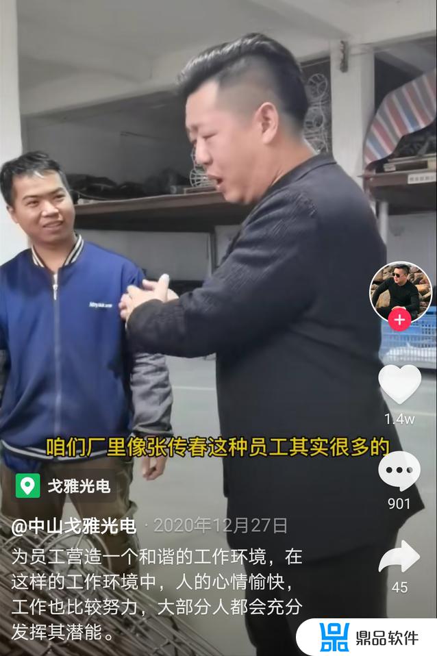 为什么那些有钱老板都跑到抖音来了(抖音老板有钱吗)