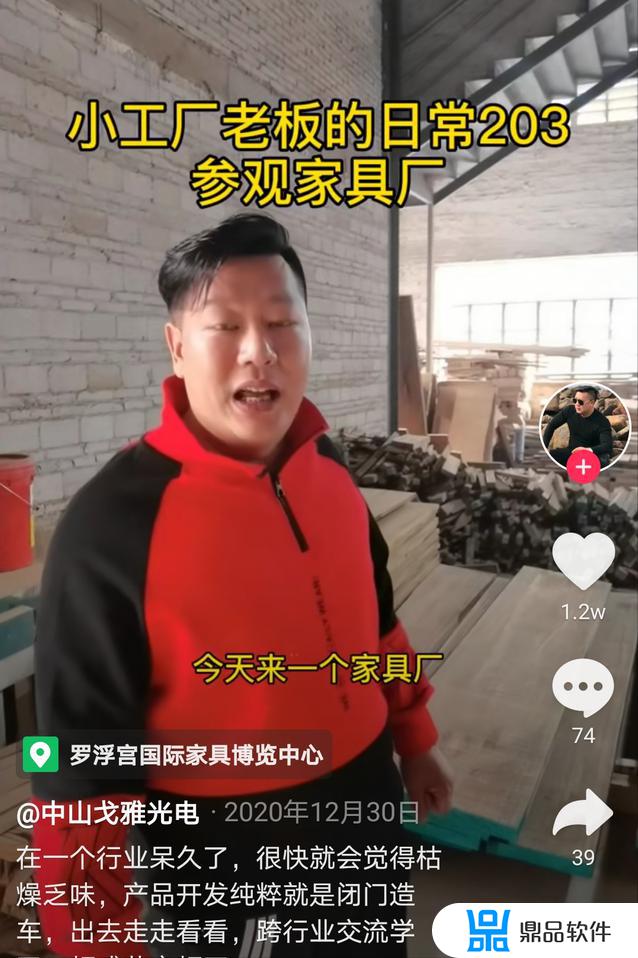 为什么那些有钱老板都跑到抖音来了(抖音老板有钱吗)