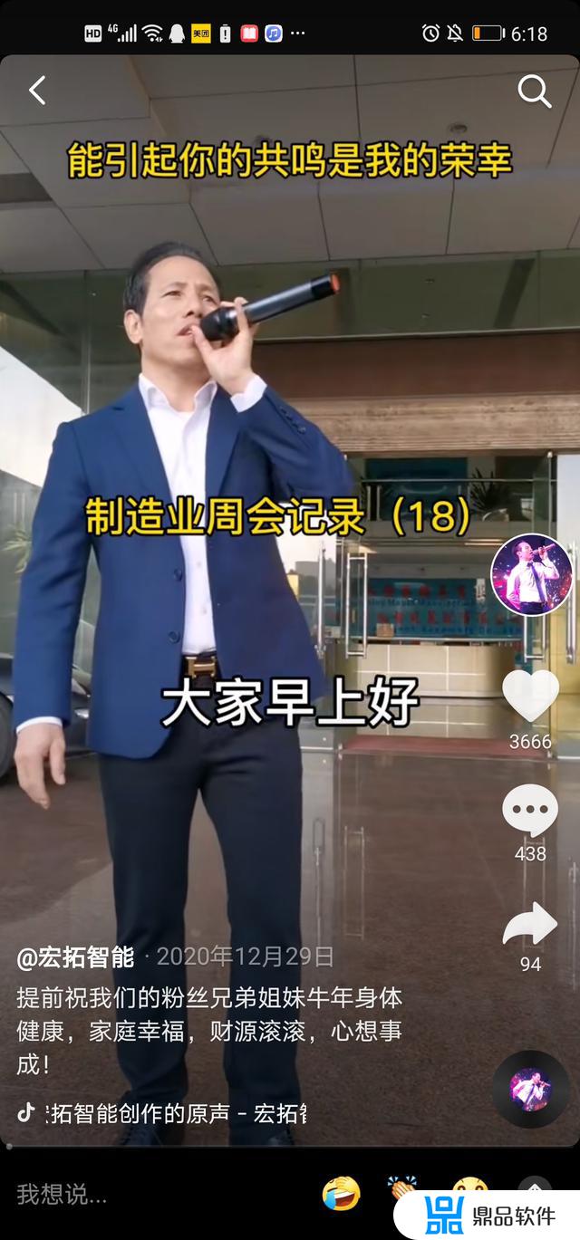 为什么那些有钱老板都跑到抖音来了(抖音老板有钱吗)