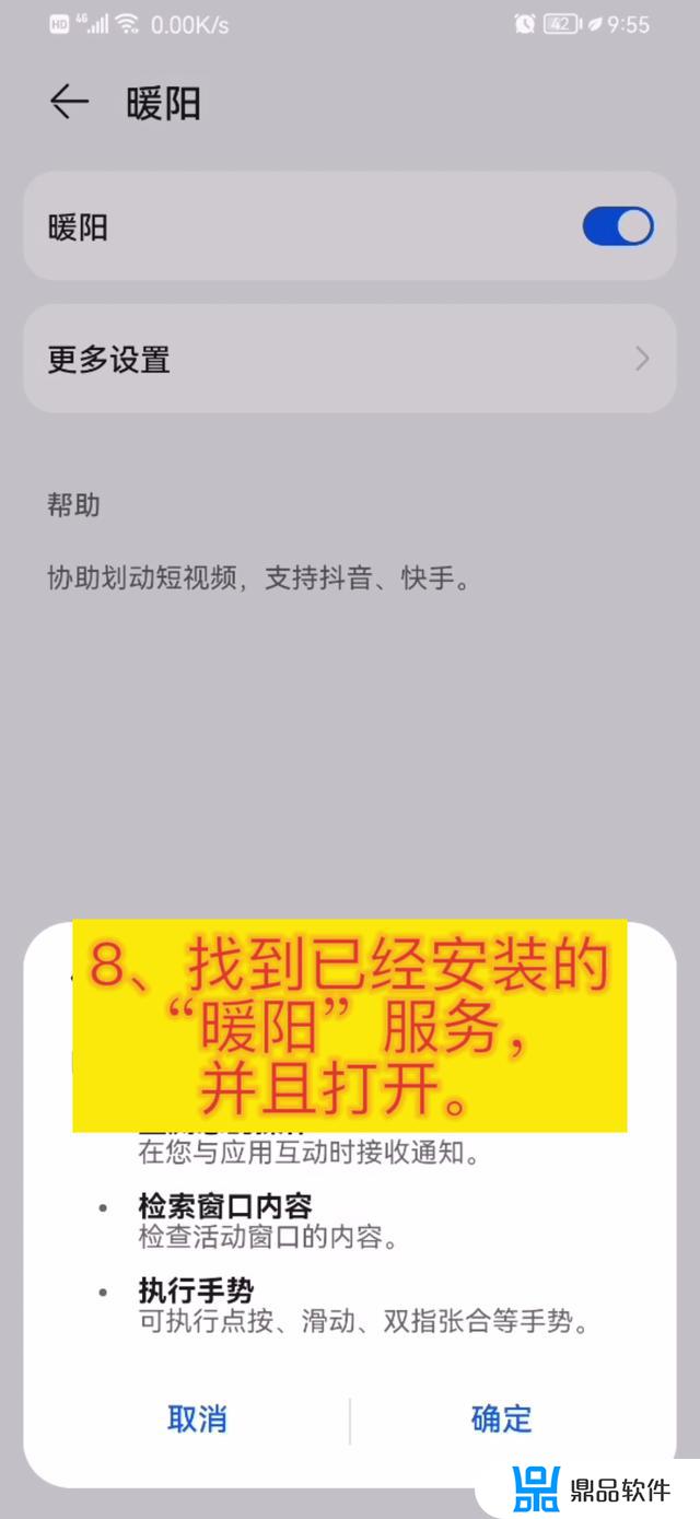 如何进行抖音自动播放视频(抖音怎样自动播放视频)