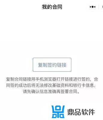 为什么pick绑定不了抖音(如何抖音绑定pick)