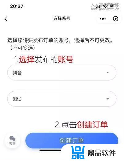 为什么pick绑定不了抖音(如何抖音绑定pick)