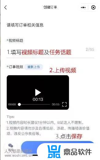 为什么pick绑定不了抖音(如何抖音绑定pick)