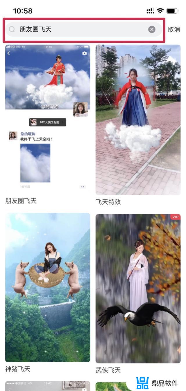 抖音悬浮视频怎么做出来的(抖音怎么拍悬浮视频)