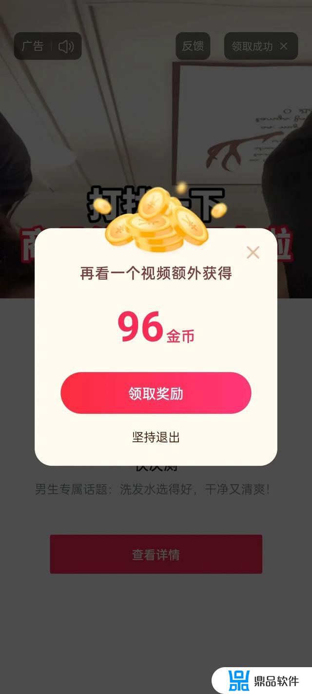 抖音极速版怎么最近金币这么少(抖音极速版现在金币怎么那么少)