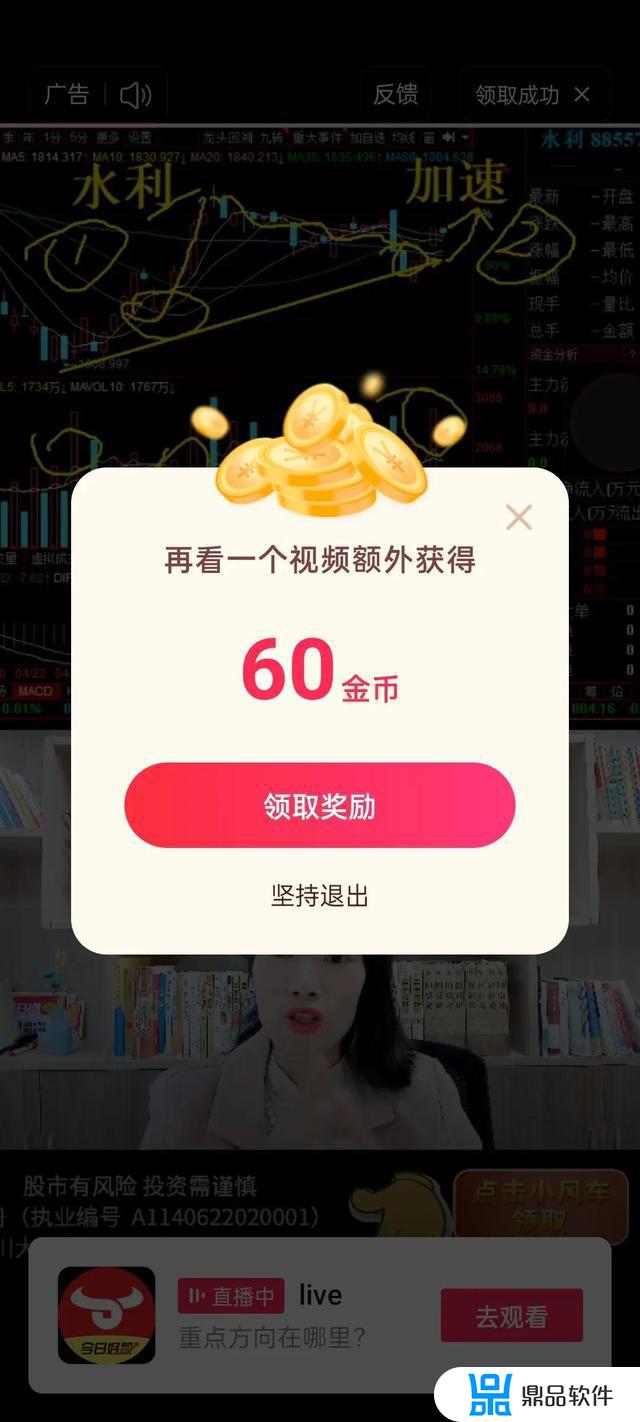 抖音极速版怎么最近金币这么少(抖音极速版现在金币怎么那么少)