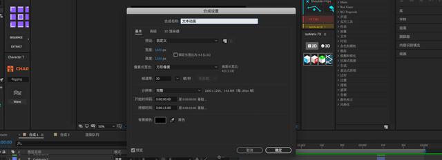 像素如何制作抖音特效(抖音怎么做特效素材)