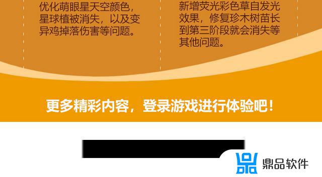 迷你世界拍抖音怎么用主视角录屏(怎么在迷你世界录屏拍上抖音)