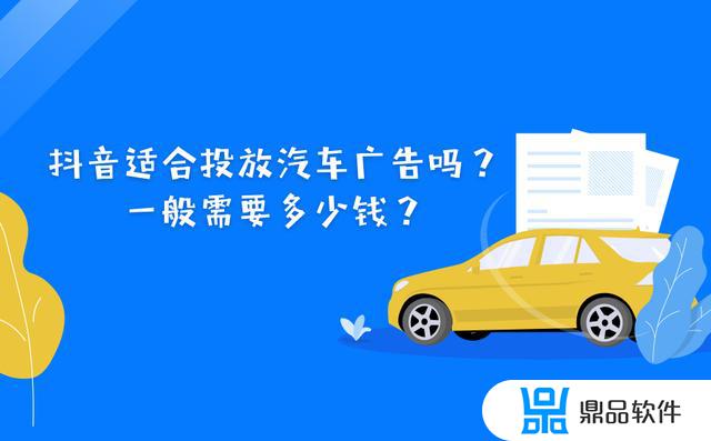 怎么把超跑发到抖音(抖音怎么刷跑车)